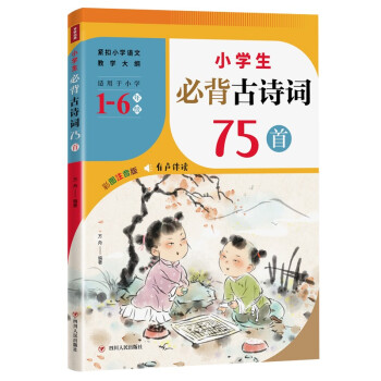 СW(xu)رԊ~75ףoСW(xu)ZĽ̌W(xu)VmСW(xu)6꼉wСW(xu)ZĽ̲ĹԊ~75ף