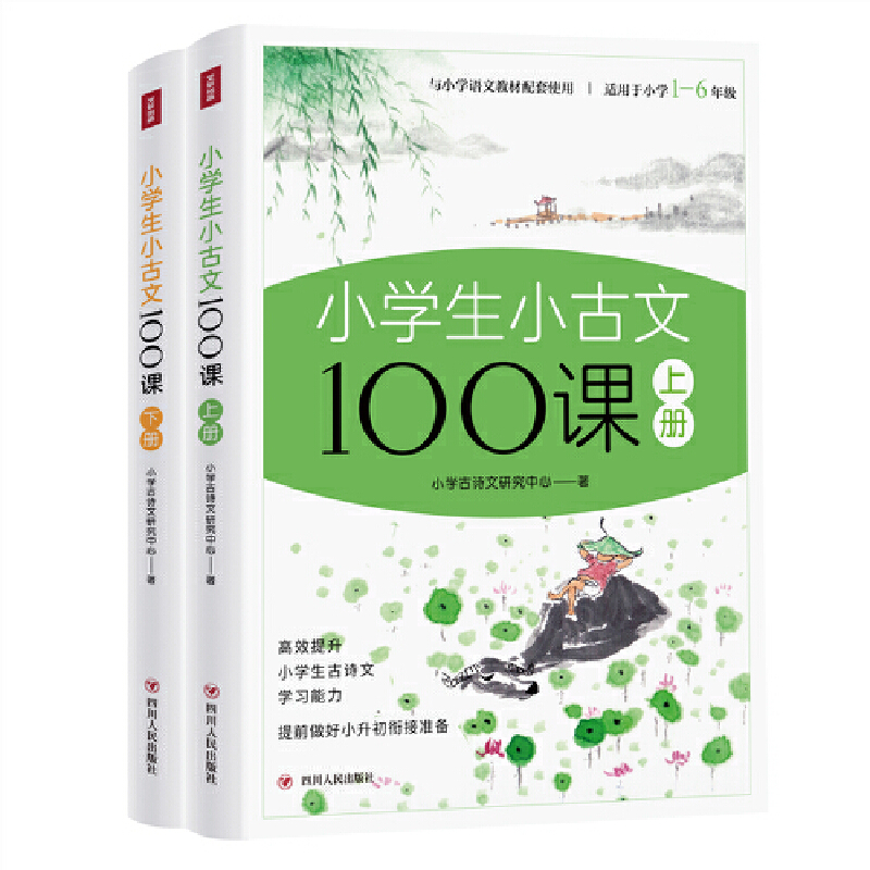 СW(xu)С100n ȫʲ宋棨ԭ+ע+g+n+ȤζMСW(xu)ČW(xu)(x)׌W(xu)pɫ@