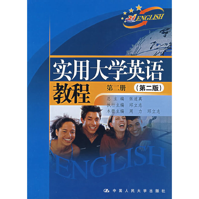 (sh)ôW(xu)ӢZ̳̣2(c)2棩ٛ(zng)͹PCϾ(x)