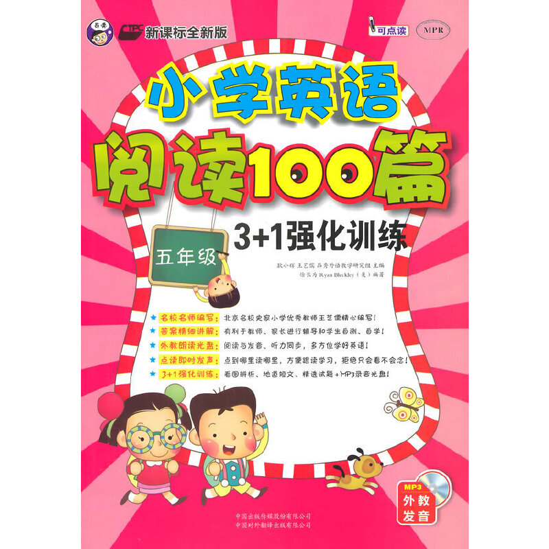 СW(xu)ӢZ(y)x100ƪ3+1(qing)Ӗ(xn)꼉(j)n(bio)ȫ° MP3P(pn)1
