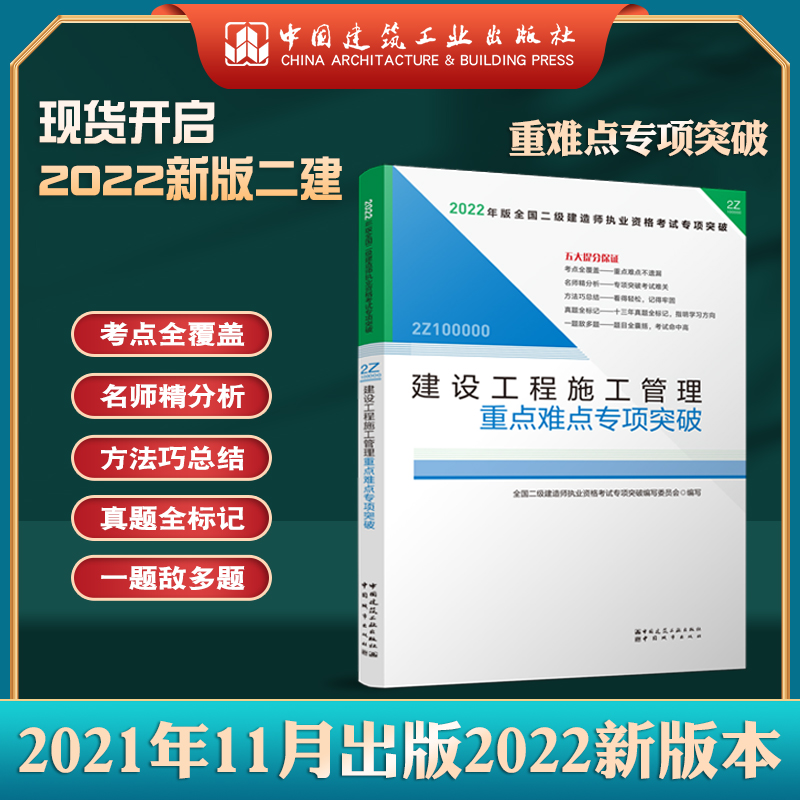 쎟2022̲o2022쎟O(sh)ʩcycͻ