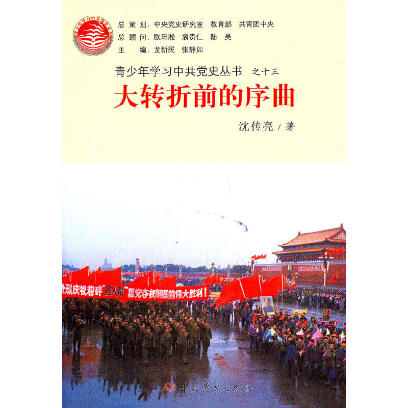 D(zhun)ǰW(xu)(x)йhʷ(sh)֮ʮ