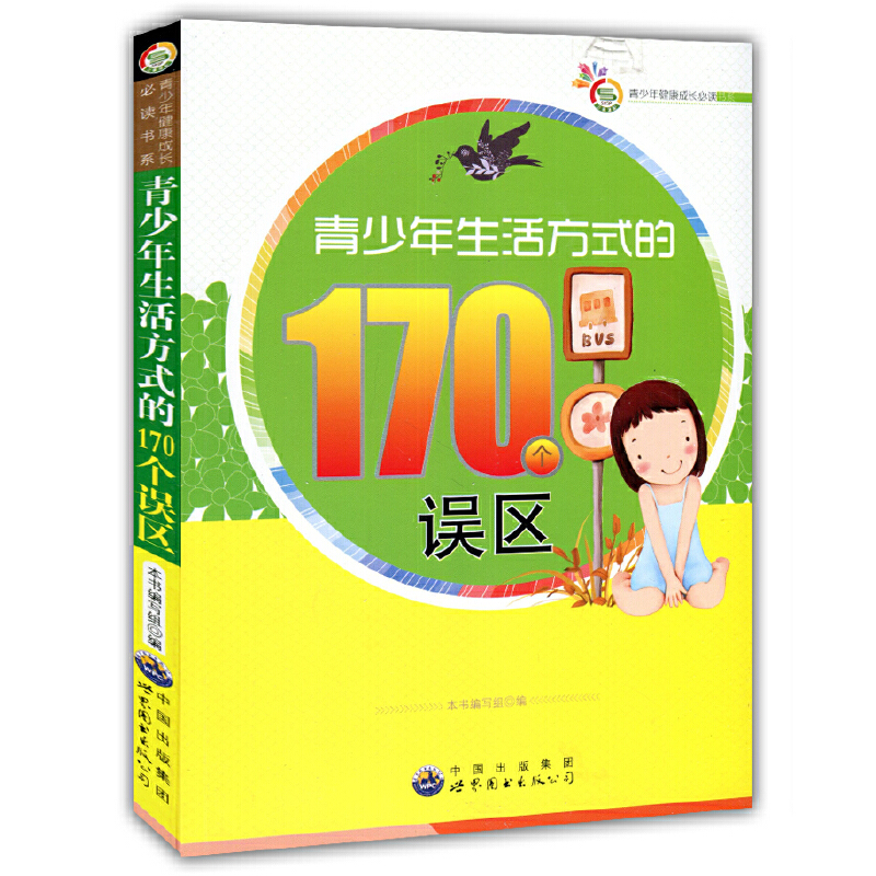 ʽ170(g)`^(q)(꽡L(zhng)(sh)ϵ)
