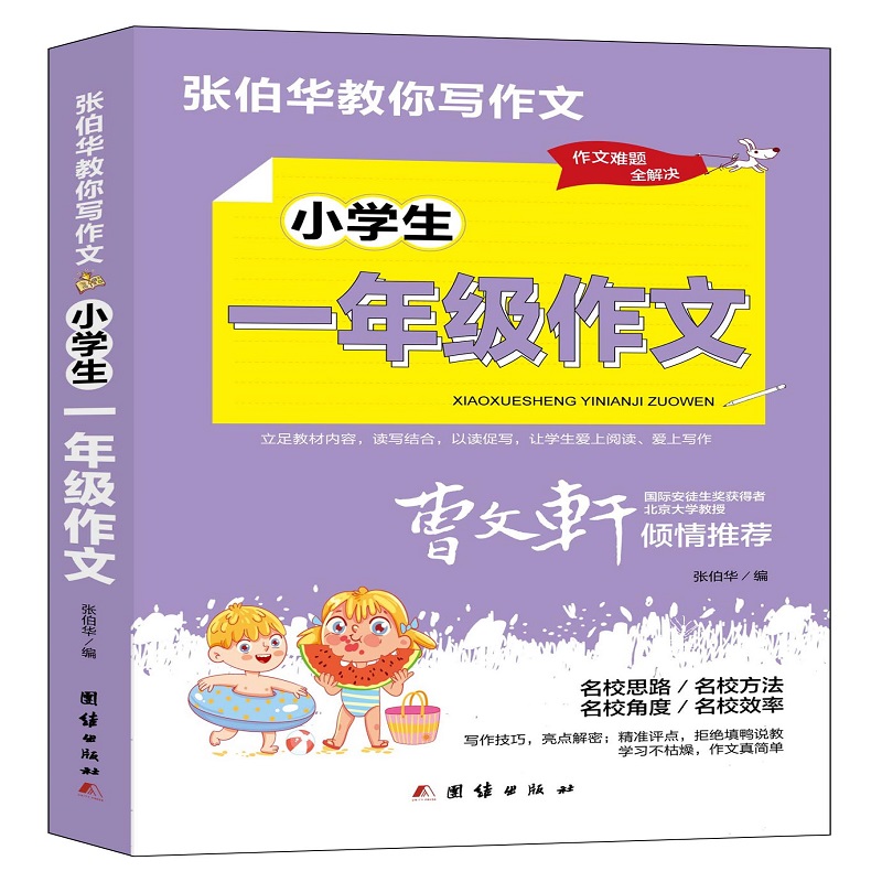 A㌑.СW(xu)һ꼉(j)