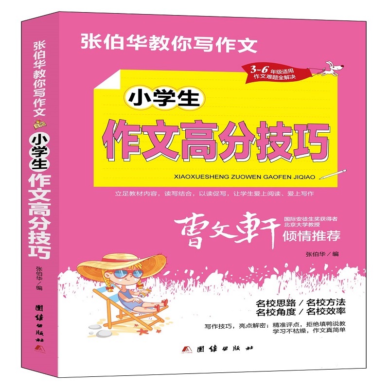 A㌑(xi). СW(xu)ĸ߷ּ