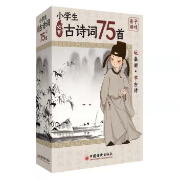 СW(xu)رԊ~75   ʈDע  1-6꼉(j)Ԋ~ СW(xu)رԊ~