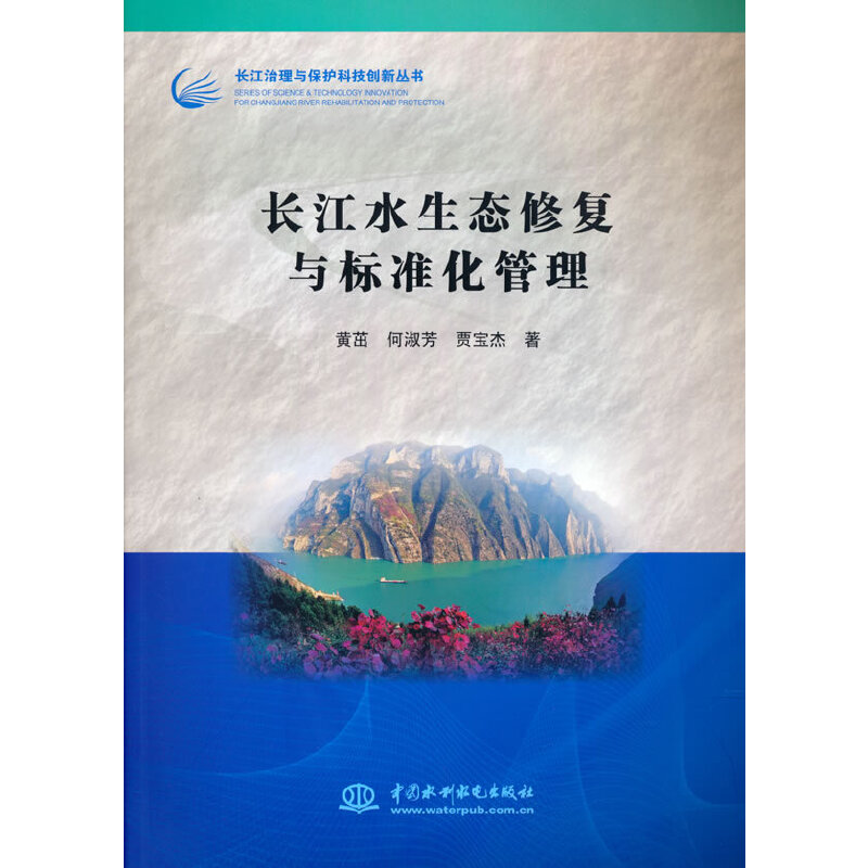 L(zhng)ˮB(ti)ޏ(f)c(bio)(zhn)L(zhng)co(h)Ƽ(chung)(sh)