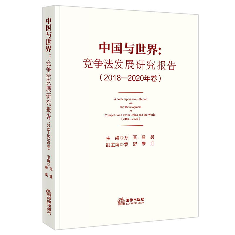 Їc磺(jng)l(f)չо(bo)棨2018-2020