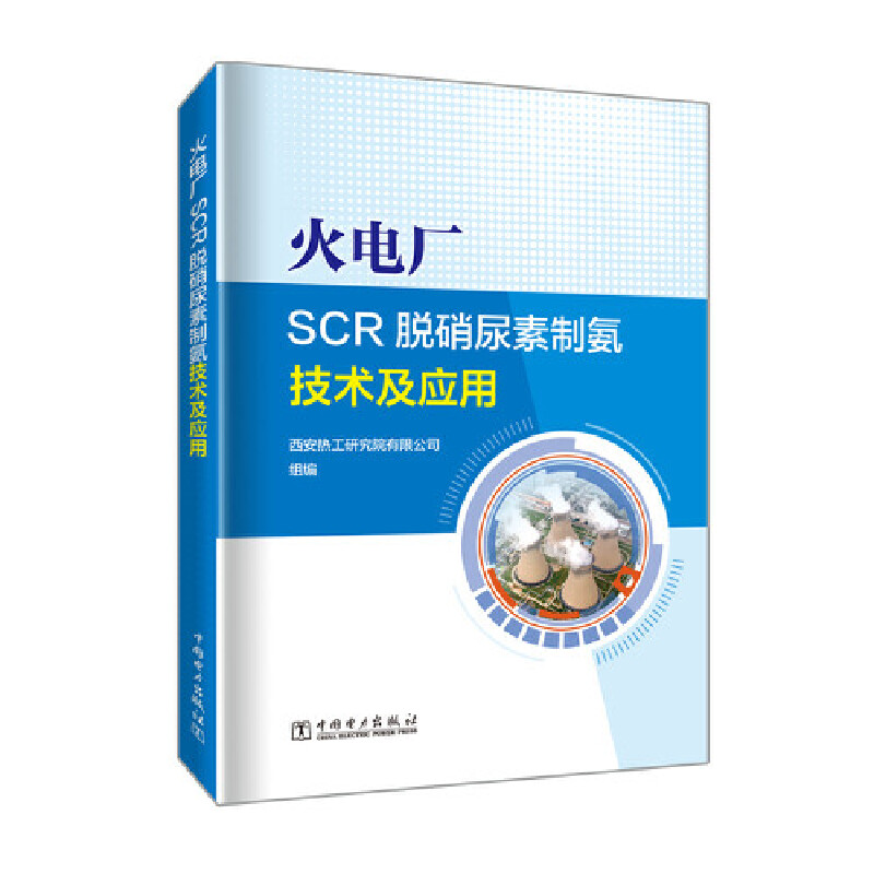 늏SSCRÓưg(sh)