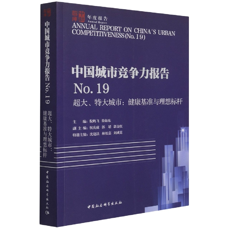 ЇиNo.19شУ(zhn)c(bio)U