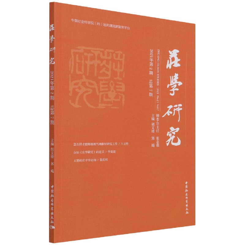 fW(xu)о202127ڣ