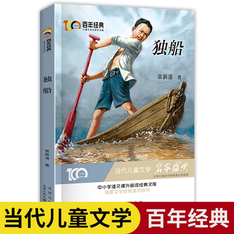  꽛(jng)䃺ͯČW(xu)Ʒ СW(xu)W(xu)Znx(jng)Ď ČW(xu)ɾÕr (dng)ͯČW(xu)(jng)