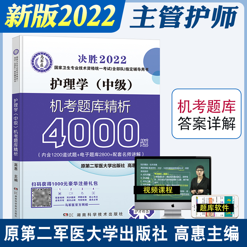 Q2022ȫl(wi)I(y)g(sh)Yy(tng)һԇ(du)ָo(do)Õo(h)W(xu)м(j)C(j)}쾫