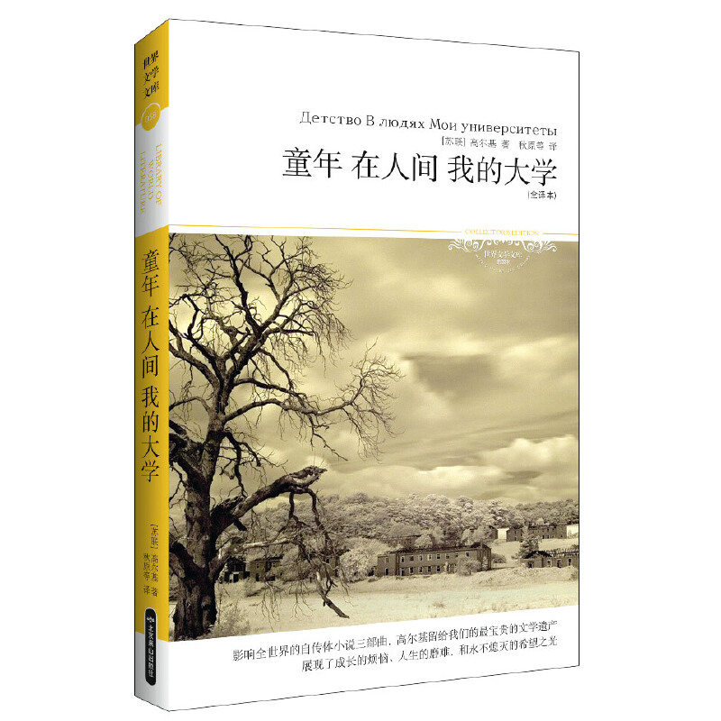 ͯ g ҵĴW(xu)(ČW(xu)Ď058)(ӰȫԂwСfߠo҂ʮ֌FČW(xu)za(chn)չF(xin)˳L