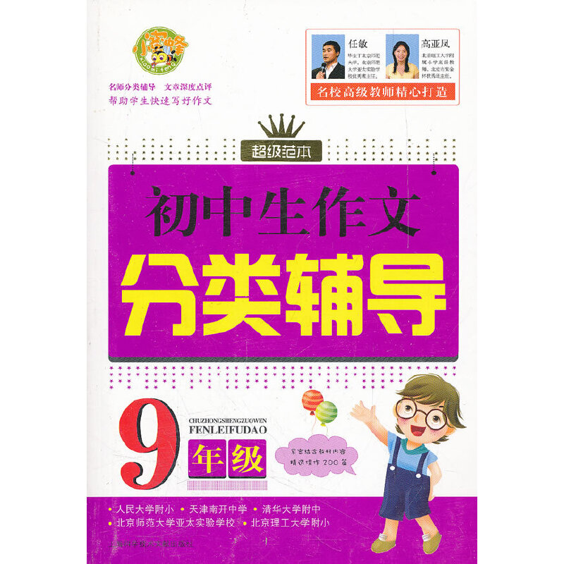 ķ(li)o(do):9꼉(j)