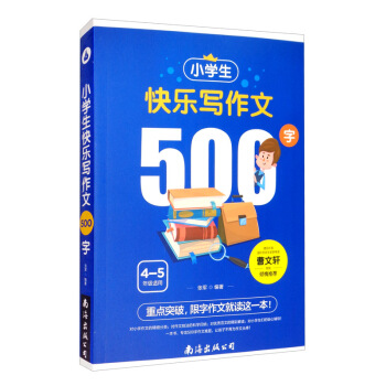 СW(xu)옷(l)(xi)500֣ξxo(do) 꼉(j)ĕ(sh)ı