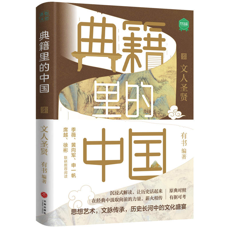 伮Їʥtx伮W(xu)ʷvʷԒt̽AĻ