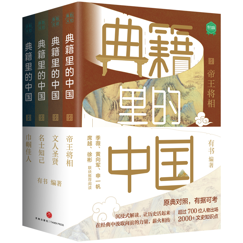 伮Ї4ԣx伮WʷȤϣ֪Rc