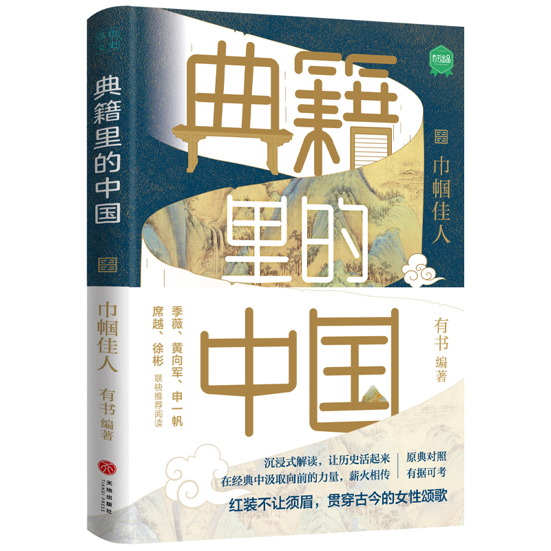 伮Ї(gu)펽ˣx伮W(xu)ʷvʷ(du)Ԓt̽AĻ