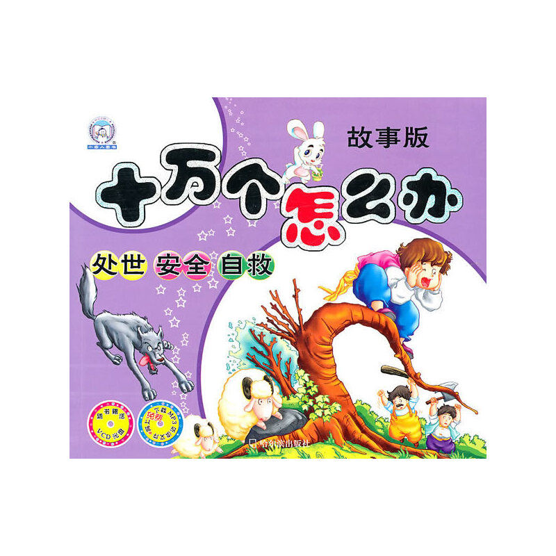 ʮf(g)ôk°棩̎ȫԾ