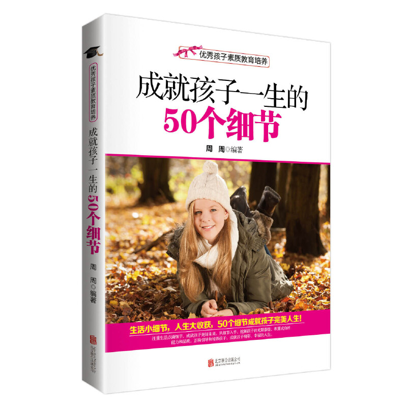 (yu)㺢|(zh)B(yng):ɾͺһ50(x)(ji)(С(x)(ji)ի@50(x)(ji)ɾͺ)