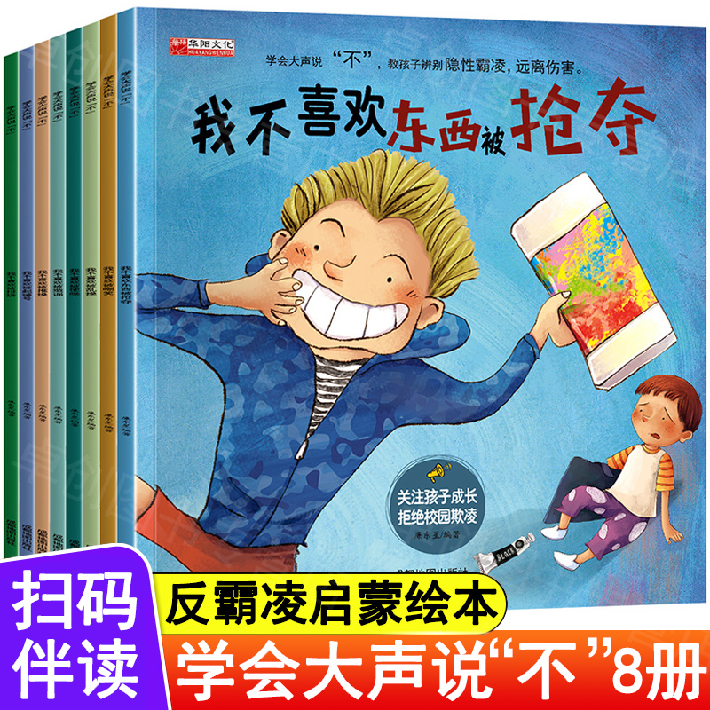W(xu)f ȫ8 ұoϵ 3-6q膢B(yng)RW(xu)f ҲϲgؓЦ{|