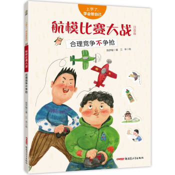 όW(xu)W(xu)(hu)Լģِ(zhn)ע棩(jng)(zhng)(zhng)