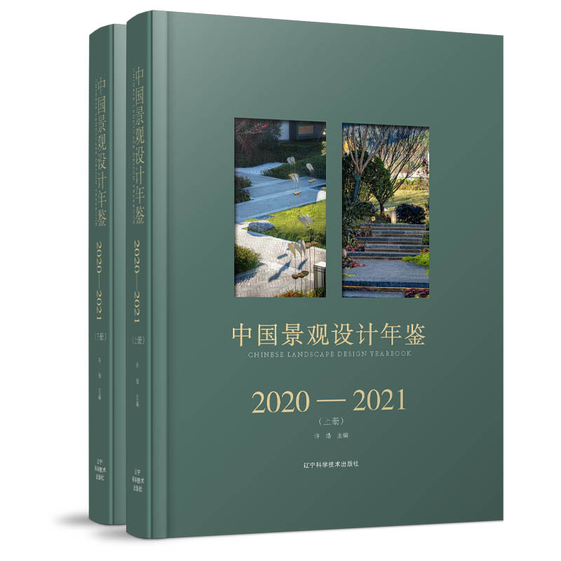 Ї(gu)^O(sh)Ӌ(j)b2020-2021(c)