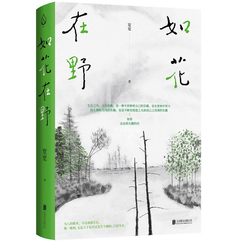 绨Ұ̽Ů¹n׷(d)ҽO(sh)ͣЪ
