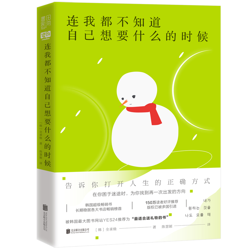 BҶ֪ԼҪʲôĕr(sh)n(gu)(j)NL(zhng)ڷ(wn)ӸꕳNn(gu)zuiDW(wng)վYES24]顰zui
