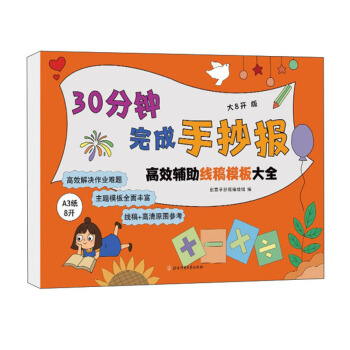 30ֳ(bo)Чoģȫ16_(ki)棩
