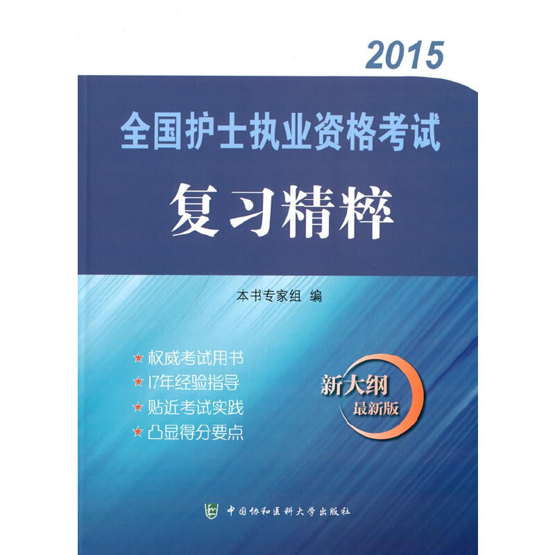 2015ȫoʿ(zh)I(y)Yԇ