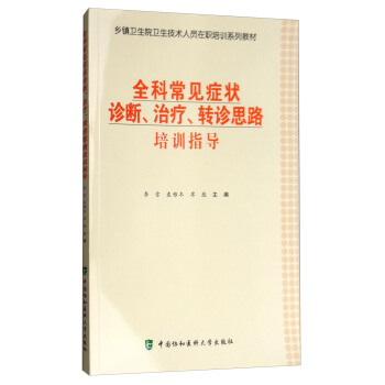 ȫƳҊ(jin)Y\ίD(zhun)\˼·Ӗ(xn)ָ(do)