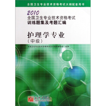 2010ȫ(gu)l(wi)(zhun)I(y)g(sh)YԇȫģMԇyo(h)W(xu)(zhun)I(y)м(j)