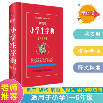 ๦СW(xu)ֵ䣨pɫ棩^mУO(sh)úY(ji)ϣ