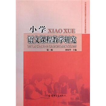 ʡߵȎСW(xu)I(y)y(tng)̲ģСW(xu)Zn̽̌W(xu)о2棩