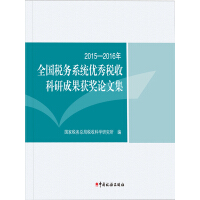 2015-2016ȫ(w)ϵy(tng)(yu)㶐տгɹ@?w)ļ? onerror=