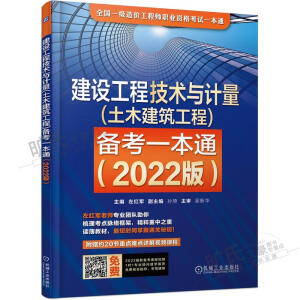 O(sh)̼g(sh)cӋ(j)(ľ)俼һͨ2022棩(I(y)(ni)t܊,}++(do)D+ҕl+ٴɣһͨP(gun)Ă俼һͨ)