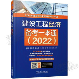 O(sh)̽(jng)(j)俼һͨ20222022棩(I(y)(ni)t܊,}++(do)D+ҕl+ٴһͨP(gun)Ă俼һͨ)