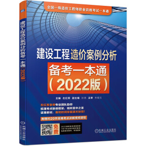 O(sh)r(ji)俼һͨ2022棩(I(y)(ni)t܊,}++(do)D+ҕl+ٴһ(sh)ͨP(gun)Ă俼һͨ)