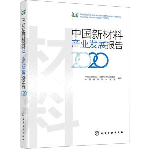 Ї²ϮaI(y)l(f)չ棨2020