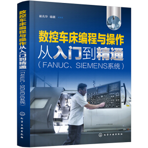 (sh)܇cTͨFANUCSIEMENSϵy(tng)