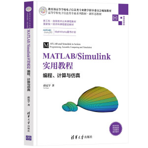 MATLAB/Simulink(sh)ý̡̳Ӌ(j)c