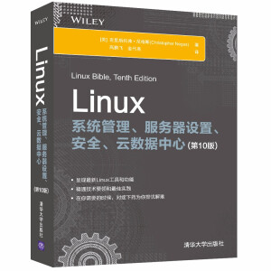 Linuxϵy(tng)(w)O(sh)ȫƔ(sh)(j)(10)