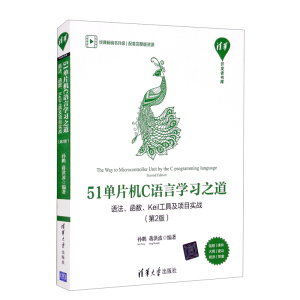 51ƬC(j)CZ(y)ԌW(xu)(x)֮Z(y)(sh)Keil߼(xing)Ŀ(sh)(zhn)2棩