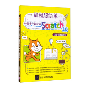̳(jin)ͺһD(zhun)Scratch 3.0΢ҕl棩
