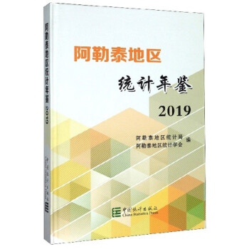 ̩؅^(q)yӋb2019