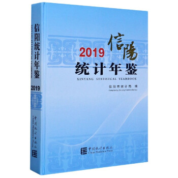 ꖽyӋb2019
