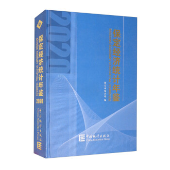 y(tng)Ӌb2020
