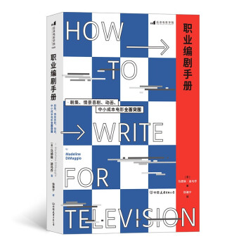ӰW(xu)Ժ189:I(y)փ(c) 龰ϲ(dng)СɱӰȫͻ How To Writ